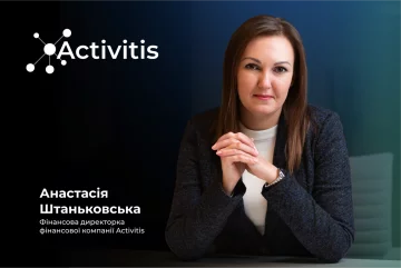 Анастасія Штаньковська