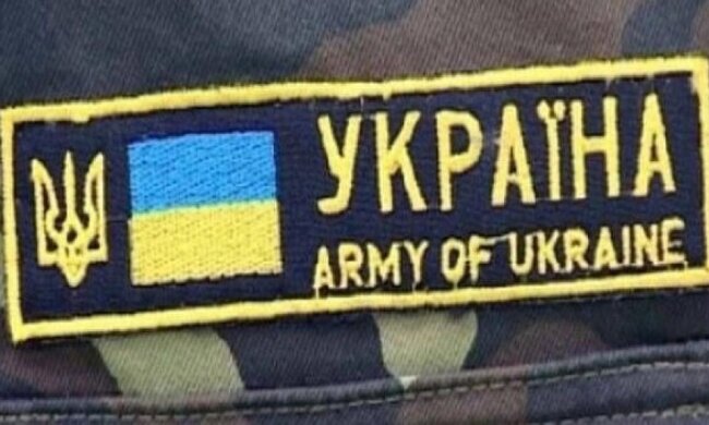 Украинская армия избавится от российской техники