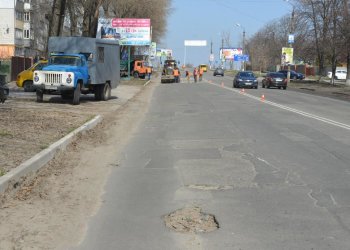 ями на дорогах