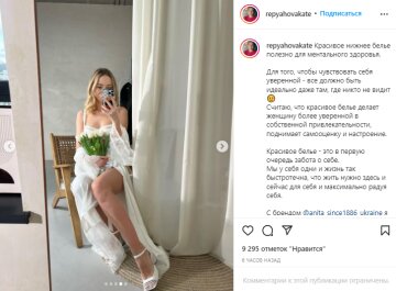 Скріншот з Instagram, Катя Репяхова