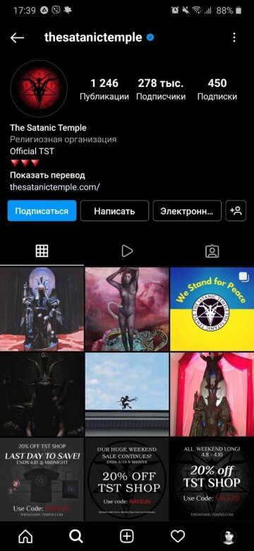 Скрин Instagram