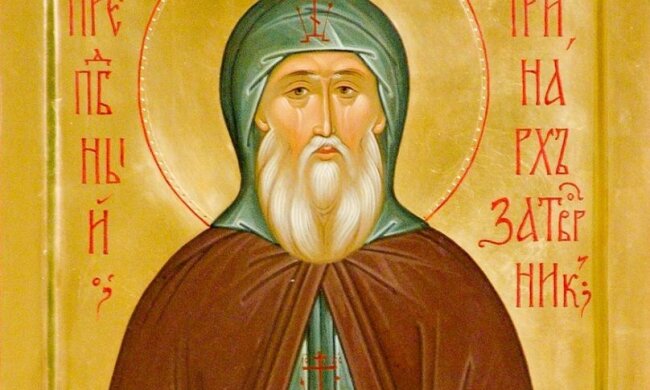 Святий Іринарх, фото: ikona7.ru