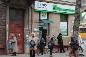 ПриватБанк резко изменил ставки по кредитам: коснется всех