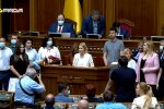 Протест народных депутатов - скриншот