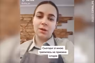 Скрін, відео YouTube