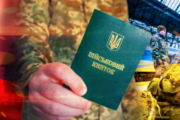 Мобілізація, військовий квиток, зображення: ТСН