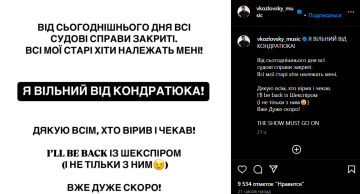 Публикация Виталия Козловского, скриншот: Instagram