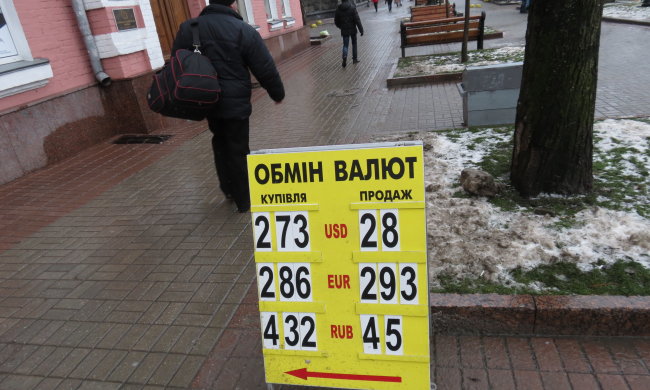 Курс долара на 26 березня змусить понервувати