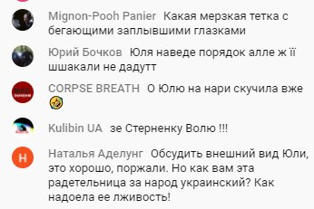 Комментарии-скриншот