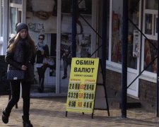 Курс долара 11 березня: чи варто сьогодні переживати