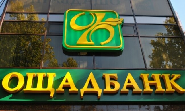 "Ощадбанк" обвинил российский "Сбербанк" в краже бренда