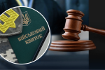 Верховний Суд скасував вирок за ухилення від мобілізації