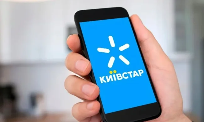 Киевстар отменяет услугу пополнения счета
