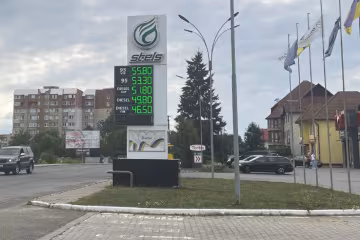 Ціни на АЗС, скріншот: Informator