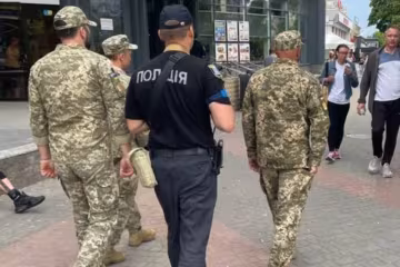 ТЦК, мобилизация в Украине