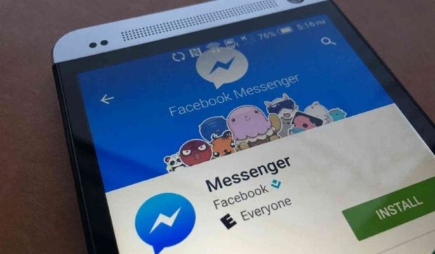 С помощью Facebook Messenger можно пересылать деньги