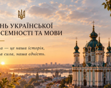 "Язык — это нация": председатель Подольской РГА Владимир Наконечный поздравил украинцев с Днем письменности и языка