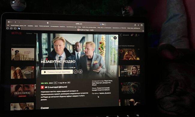 Просмотр сериала, фото: Знай.ua