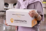 Укрпошта: нові тарифи з липня 2026