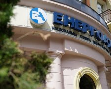 «Енергоатом»