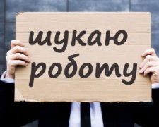 Безробіття в Україні: готуємось до гіршого