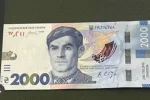 Банкнота 2000 гривень із Василем Стусом