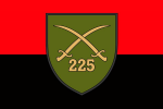 225-й ОШП