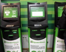 Дороге задоволення: у скільки українцям обійдеться утримання ПриватБанку