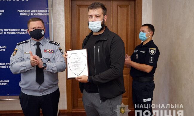 Хмельничанин отримав подяку за порятунок дитини