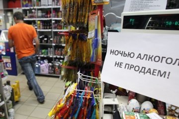 Заборона продажу алкоголю на руку лише корумпованим чиновникам (опитування)