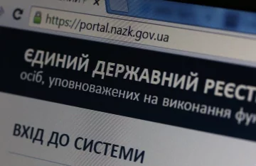 В Україні стартувала кампанія декларування, скриншот: YouTube