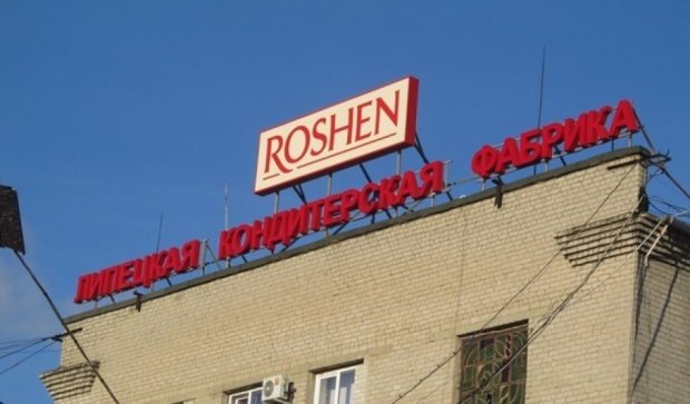 Арешт майна липецької фабрики Roshen у Росії визнали законним