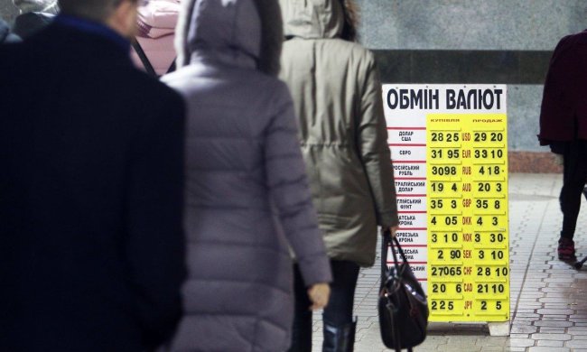 Курс валют на 10 декабря: украинцам есть что праздновать