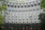Міністерство фінансів України