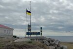 Острів Зміїний, фото: скріншот з відео