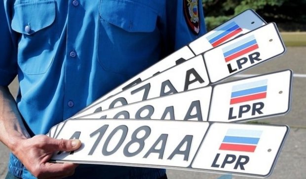 Водителям "ЛНР" выдали номера несуществующей республики