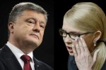Порошенко vs Тимошенко. Второй раунд