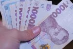 Деньги в руках: выплаты до 800 000 грн
