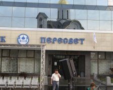 Банк РПЦ роздав з каси мільярди перед крахом