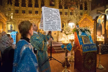 Стрітення Господнє: привітання з святом в листівках
