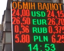 Обмін валют, скріншот з відео