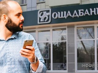 Банковская карта и деньги