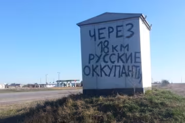 Потрапити до Криму можна буде вдвічі  швидше