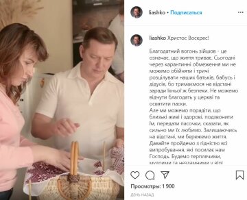 Скриншот Instagram