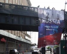 У Нью-Йорку вирішили згадати велич Росії