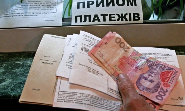 Сумма оплат по коммуналке побила рекорд: такого в истории Украины еще не было