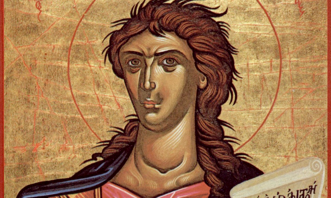 пророк Захарія