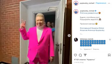 Скриншот с Instagram, Михаил Поплавский