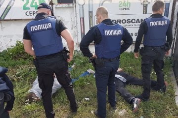 полиция
