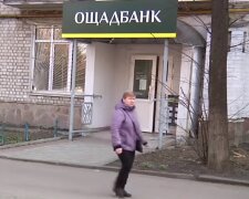 Ощадбанк Фото: скрін youtube